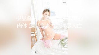 (中文字幕) [EBOD-788] 彼女の巨乳妹がカップル旅行に無理やり付いてきて浴衣越しの湯上りIカップでこっそり僕を誘惑し続けた2日間 凪沙ゆきの