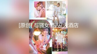 大学城附近钟点房偷拍 身材苗条情侣女友换上性感情趣内衣被男友舔逼各种姿势猛干