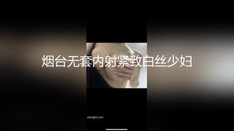 淫妻绿帽：bbc媚黑，黑白配小合集【86v】 (34)