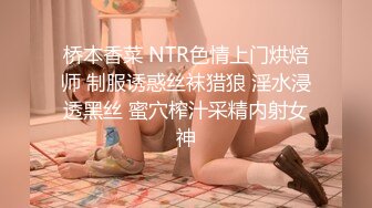 《台湾情侣泄密》身材丰满女友的私密视频分手后被渣男曝光