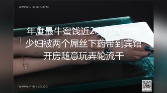 端庄长发小骚妇夫妻啪啪做爱秀，女上位啪啪打n桩后入内射一逼