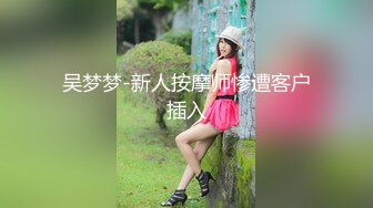 【3月新档】迪卡侬露出门女神「littlesubgirl」OF大尺度私拍 双穴激情自慰潮喷【第一弹】2