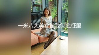 最新网红福利，价值万元巨乳天花板极品尤物女神【白兔伊】定制，酒瓶子假屌花式紫薇，淫荡语言挑逗，全程高潮脸 (7)