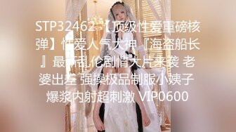 真羡慕大叔能找一个这么漂亮的女朋友【完整版32分钟已上传下面】