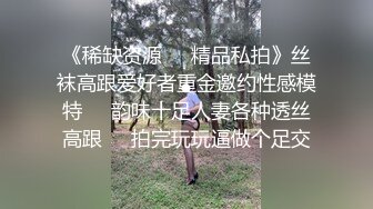 专业操老外【东北探花】极品俄罗斯网红黑丝美女 没想到竟遇到罕见的名逼美穴 太漂亮了 忍不住操不停