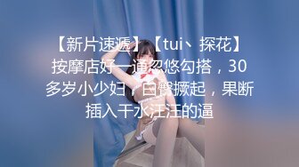 自录无水印【雪奈Luck】气质御姐丝袜制服热舞足控道具自慰5月16-25【14V】 (7)