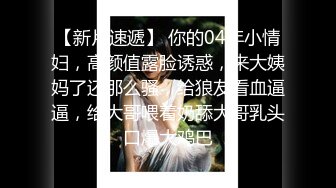 《重磅❤️福利》价值千元超清纯漂亮小美女交友不慎被几个人渣套路带到宾馆各种玩弄剪下来阴毛做留念309P 2V原版收藏