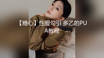 【OnlyFans】小胡渣大屌男友，颜值在线的肉感体态女友[yamthacha]福利合集，蜜桃臀粉穴后入，居家自拍 37