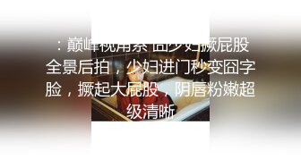 香蕉視頻傳媒 XJX0121 蘿莉暴露狂喜歡打野戰 小貓咪