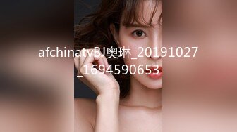 afchinatvBJ奥琳_20191027_1694590653