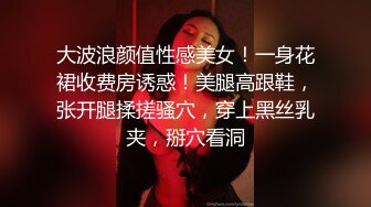 重磅福利！在女神筱慧肉体上做饺子，上面忙下面更忙，害羞的说“想要狠狠你操我，不要停,我流了好多水”