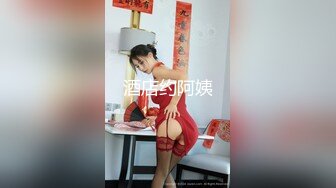 九头身一线天白虎嫩逼，网红脸夜店女王【六月】福利私拍，各种发骚户外露出大道具紫薇，诱惑十足，满满撸点V (11)