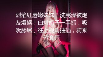 超颜值极品女神✨颜值巅峰【糖儿小迷迷】纯洁女神被操我的心在滴血啊，清纯与风骚并存超级反差，颜值党福利