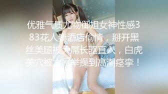 无套内射02年肥臀妹妹  嘴里直喊不要