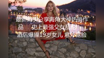 圣诞特辑极品网红UP美少女▌铃木君▌我的会长大人 王者荣耀萝莉会长圣诞约炮体验 火力输出JK黑丝少女