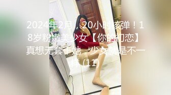 天美传媒 tmw-106 情慾招募中心肉体徵才入场卷-吴芳宜