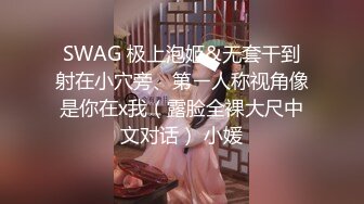 《台湾情侣泄密》❤️校花级大美女玩调教游戏