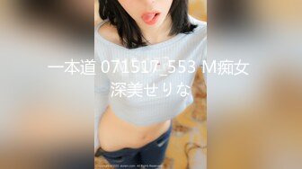 【新片速遞】 气质网红美女！笑起来甜美！收费房小秀一段，撩下内衣揉奶大奶，掰开小穴特写，扭动大肥臀诱惑