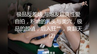 很有韵味的白皙大奶年轻美少妇，网袜大奶，很性感， 岔开大腿，白虎极品美鲍鱼