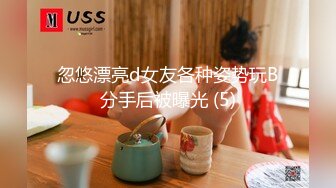 91茄子 甜心宝贝 麋鹿少女的情趣游戏