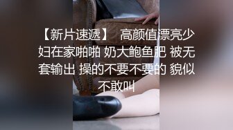 上海性瘾少妇