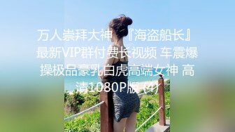 骚货老婆抱着平板玩让老公摸完在干