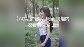 【新速片遞】 《顶级女模✅震撼泄密》颜值巅峰秀人网韩系大眼女神模特【白笑笑】私拍视图流出，电竞学妹水手服揉奶勒穴露点