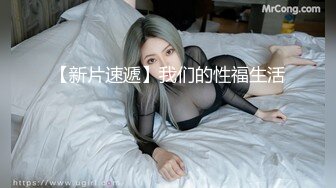 【国产版】[JDKR-053] 三叶奈奈 海滩搭讪美女回房间喝酒微醺中出 精东影业