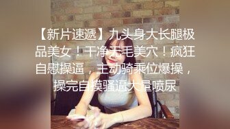 【李寻欢呀】约啪骚气性感颜值小车模激情操