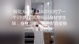 果冻传媒91CM-183房客的妻子 老公沉迷彩票 妻子用身体付房租-杨思敏