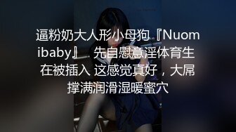 推特小骚妹【小瓦力】毕业就下海 当母狗公共场合露出啪啪肛 交芹菜插穴双通吃精