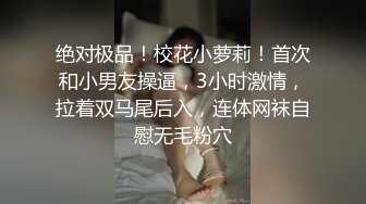  半糖性感御姐张美人，风骚知性的诱人骚表情，狠狠被修了两炮！