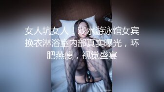 高颜值小美女和富二代胖子的故事