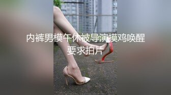 火辣女郎空乘馨馨，空姐的闺房，多套调情制服，裸舞挑逗诱惑，奶子又涨又挺