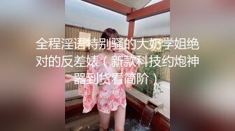 9总全国探花第二场白裙妹子，舔背乳推口交上位骑乘大力猛操