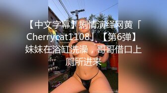 韩国高质量黑丝高跟情侣「henry_sera」「sarah579」OF私拍 小穴隔着网袜在大肉棒下摩擦忍不住要插进去2