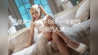 MPG-0119 艾秋 醉酒美女敲错门被操 淫靡生活物语 麻豆传媒映画