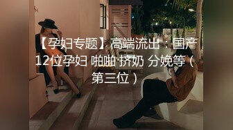 前女友黑丝性感口交2~1