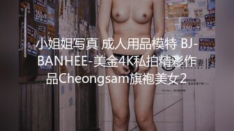 机场女友续集