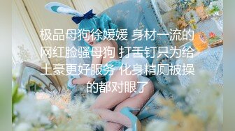 最新网爆【门事件】❤️近日网上疯传彩塘健身教练门事件的私密小视频