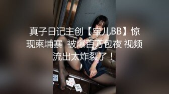 Onlyfans 极品白虎网红小姐姐NANA漂亮黑丝姐姐的诱惑