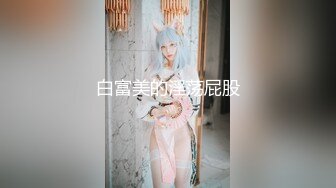 【新片速遞】 高颜值极品御姐❤️【野蕊y】这颜值~这妩媚劲儿~灵活巧妙的舌头~吃舔鸡巴真带劲❤️瞬间让人血液飘升~鸡儿硬邦邦！