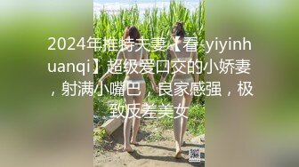 绿帽老公找两大学生操爱妻 人妻裸体SPA轮着都插一炮 高清720P原版 (3)