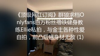 百度盘里看到女儿三年前的视频！不知道已经被几个男人拱了！