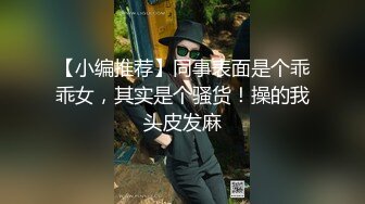 价值2500精品，秀人波霸女神【朱可儿】会员定制，和外卖员的激情故事1-2部，珍珠内裤狐狸尾跳蛋，淫声浪语 (2)