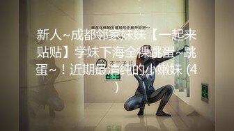 运动型风骚美女被操的鬼哭狼嚎