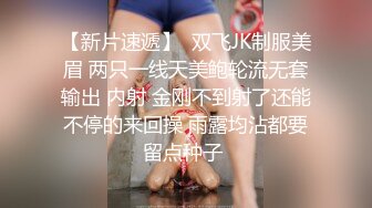 忽悠漂亮d女友各种姿势玩B分手后被曝光 (3)