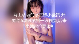 STP32148 果冻传媒 91KCM134 绿茶婊淫穴勾引闺蜜多金老公 苏念瑾 VIP0600