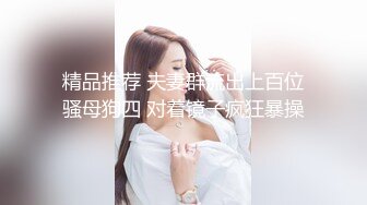 【抖音巨乳】网红李雅 销冠之路，行车记录仪记录OL装李雅在车内被客户无套潜规则