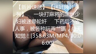 麻豆传媒 MPG-0106 色公公诱奸美艳儿媳